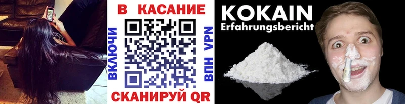 Купить закладку Мензелинск Codein  Гашиш  Каннабис  Галлюциногенные грибы 
