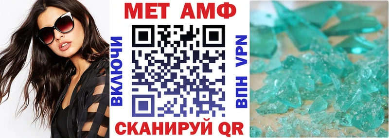 АМФЕТАМИН Premium Мензелинск