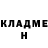 КЕТАМИН VHQ George Tumen
