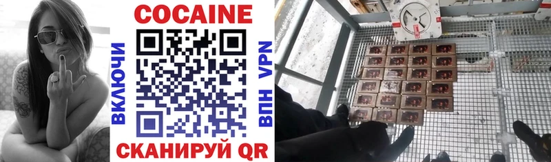 Cocaine Колумбийский omg маркетплейс Мензелинск купить наркоту