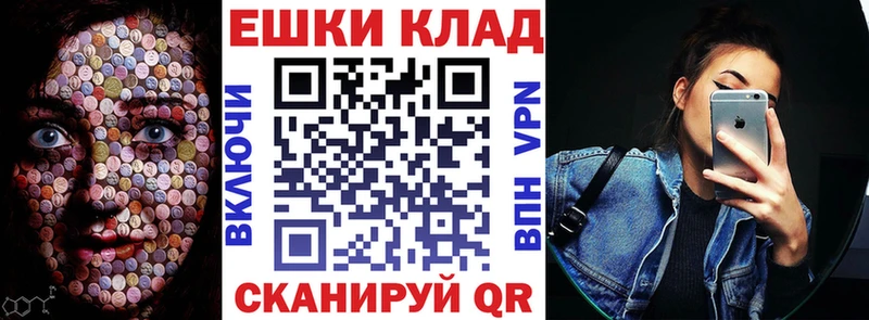 мориарти Telegram  Мензелинск  Экстази VHQ  закладка 