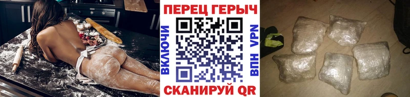 Героин VHQ Мензелинск