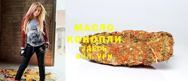 мефедрон Пестово