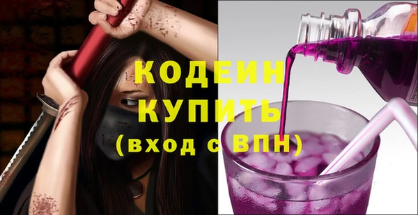 амфетамин Вязьма