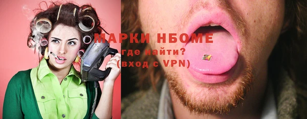альфа пвп Вяземский