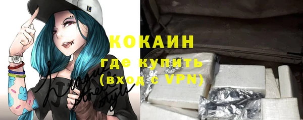 не бодяженный Вязники