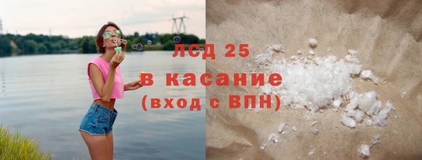альфа пвп Вяземский
