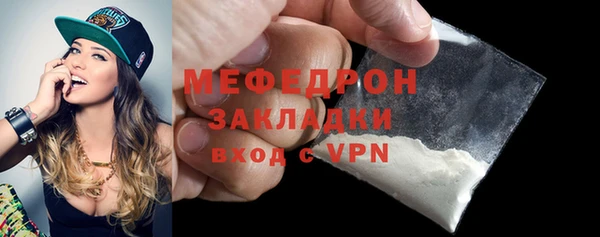 альфа пвп Вяземский