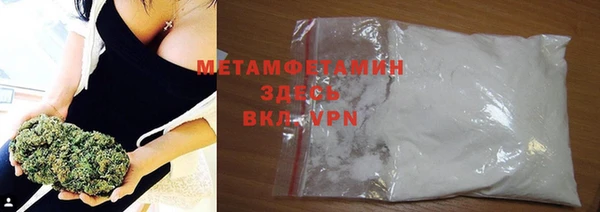 альфа пвп Вяземский