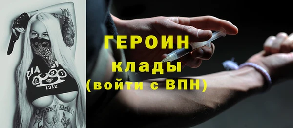 альфа пвп Вяземский
