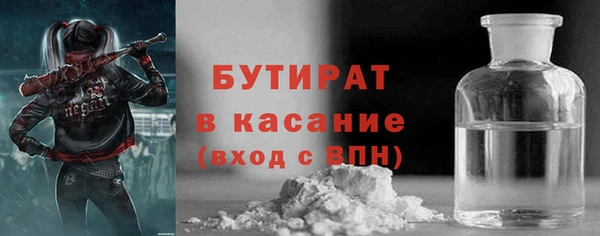 не бодяженный Вязники