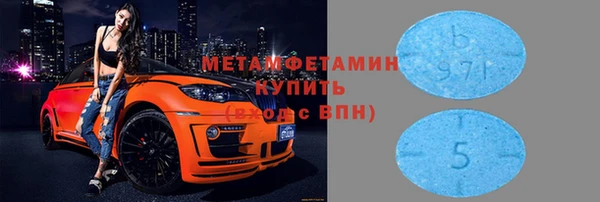 амфетамин Вязьма