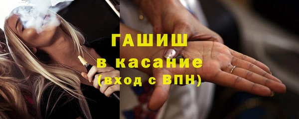 амфетамин Вязьма