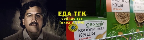 альфа пвп Вяземский
