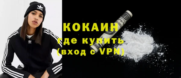 не бодяженный Вязники