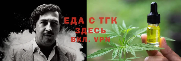 амфетамин Вязьма