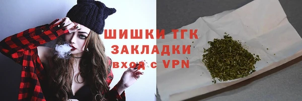 альфа пвп Вяземский