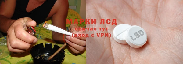 амфетамин Вязьма