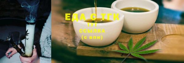 альфа пвп Вяземский