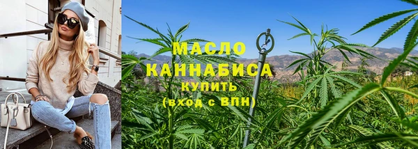 амфетамин Вязьма