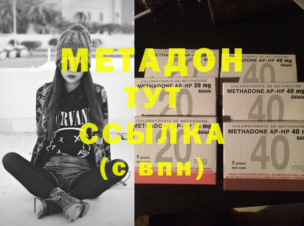 не бодяженный Вязники