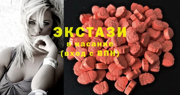 мефедрон Пестово