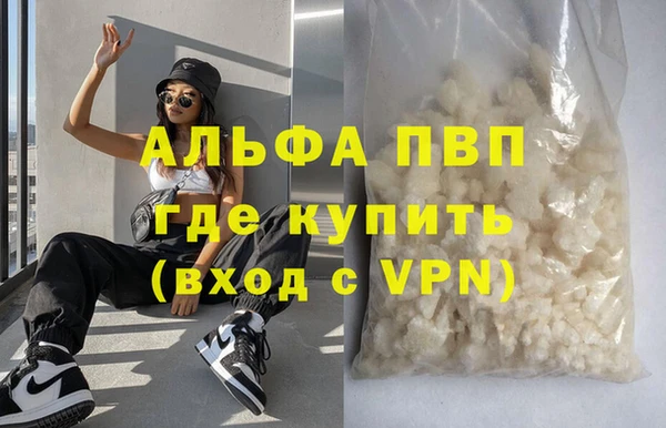 амфетамин Вязьма