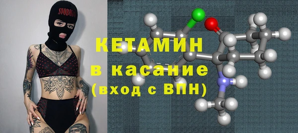 альфа пвп Вяземский