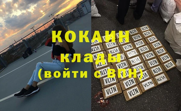 альфа пвп Вяземский