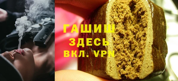 мефедрон Пестово