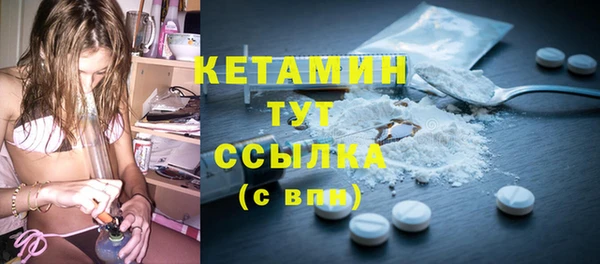 альфа пвп Вяземский