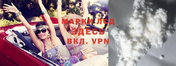 амфетамин Вязьма