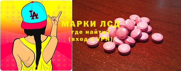 альфа пвп Вяземский