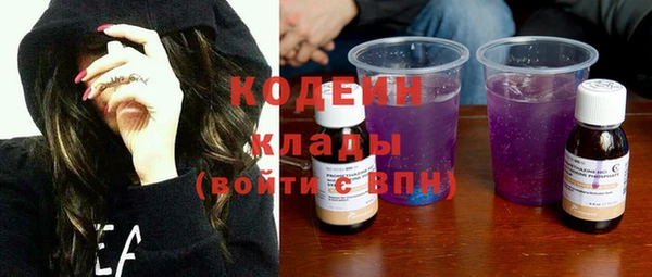 альфа пвп Вяземский