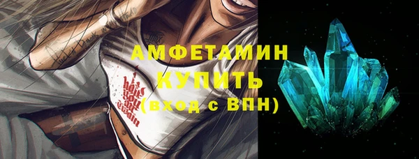 меф VHQ Переславль-Залесский