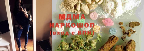 амфетамин Вязьма