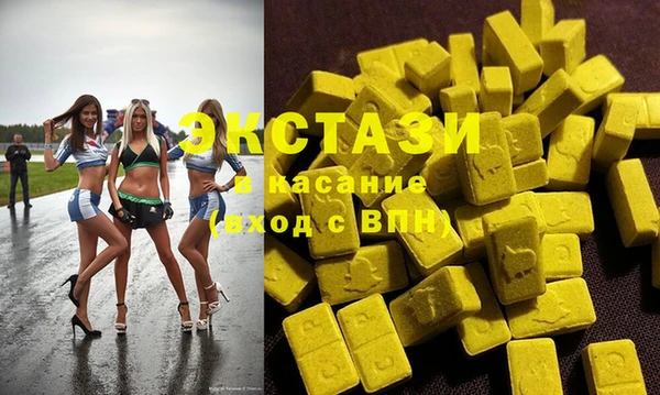 амфетамин Вязьма