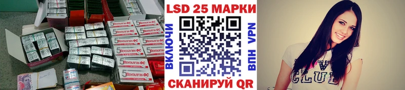 дарнет шоп mega tor мориарти наркотические препараты Мензелинск LSD-25 экстази ecstasy