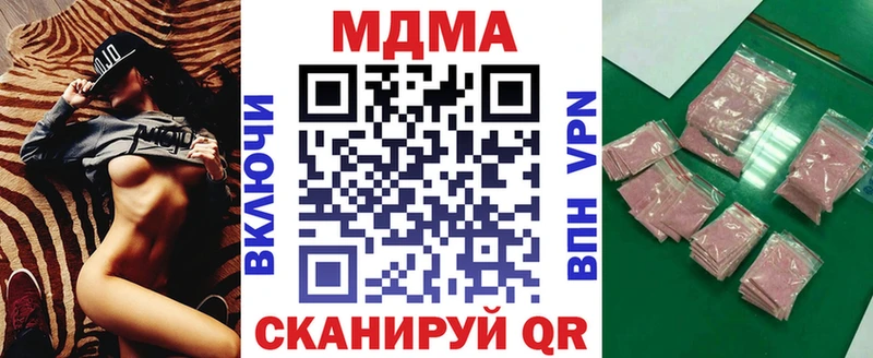дарнет шоп  Мензелинск  МДМА кристаллы 