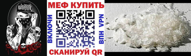 ОМГ ОМГ маркетплейс  Мензелинск  МЯУ-МЯУ мука 