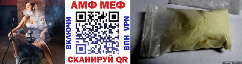 KRAKEN сайт  Мензелинск  МЕТАМФЕТАМИН Methamphetamine  купить наркотики сайты 