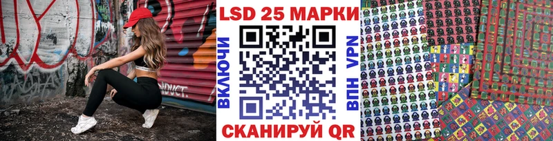 Наркотические марки 1,8мг  KRAKEN ТОР  Мензелинск 